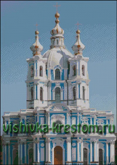 Смольный